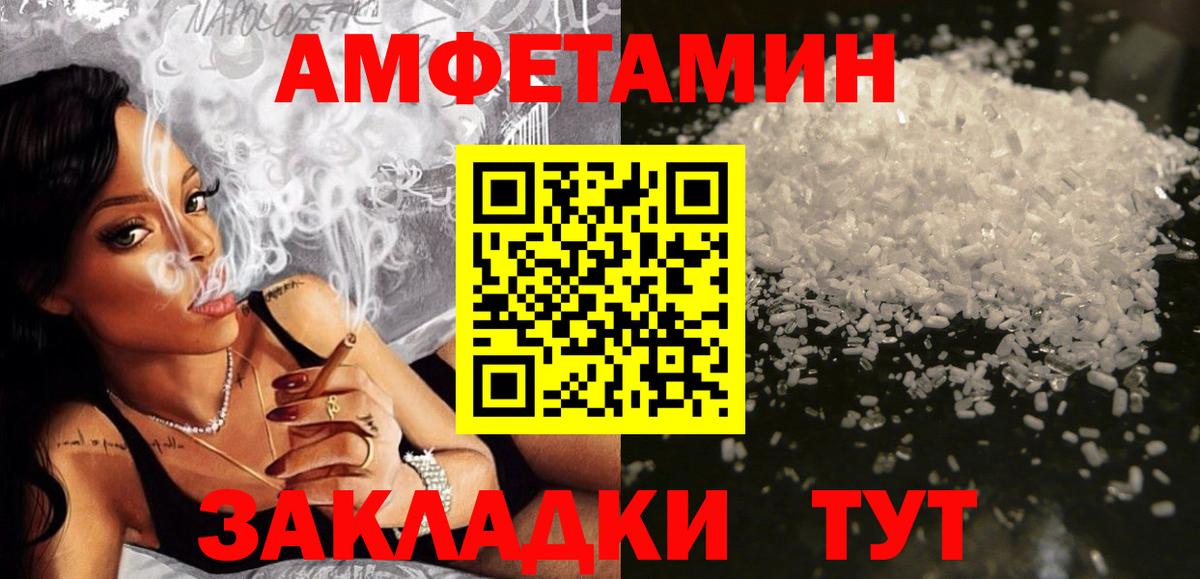 АМФ Premium Краснодар