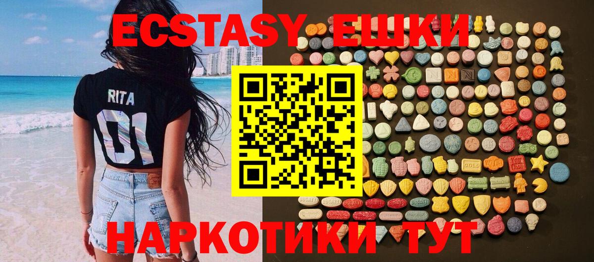 Ecstasy TESLA Краснодар
