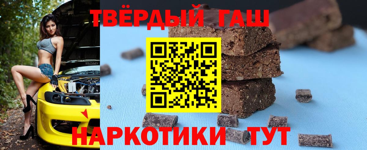 ГАШИШ гарик  Вход с VPN  ГАШИШ AMNESIA HAZE  Краснодар 