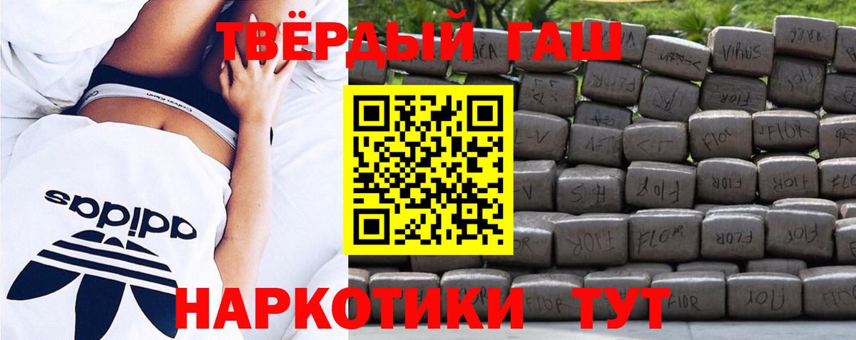 ГАШ Cannabis Краснодар