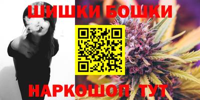 дистиллят марихуана Конаково