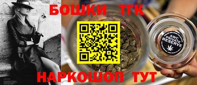 дистиллят марихуана Конаково