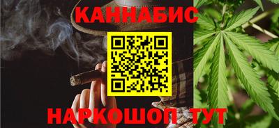 дистиллят марихуана Конаково