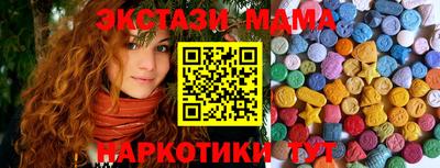 спиды Коммунар