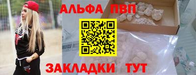 соль ск Комсомольск-на-Амуре