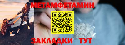 соль ск Комсомольск-на-Амуре