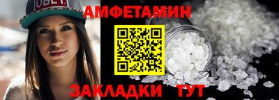 спиды Коммунар