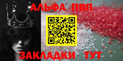 соль ск Комсомольск-на-Амуре
