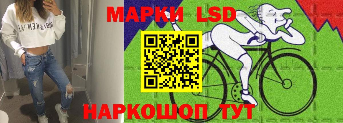 Лсд 25 экстази кислота  Вход с VPN  Лсд 25 экстази кислота  Краснодар 