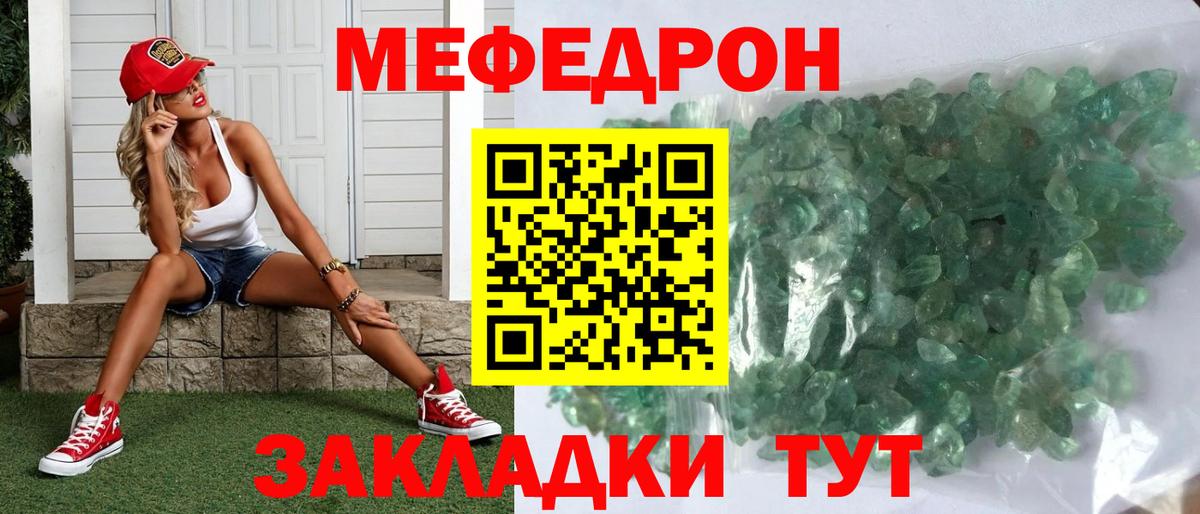 МЯУ-МЯУ  МЯУ-МЯУ VHQ  Вход с VPN  МЯУ-МЯУ 4 MMC  Краснодар 