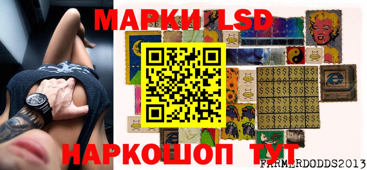 Марки N-bome 1,5мг Краснодар
