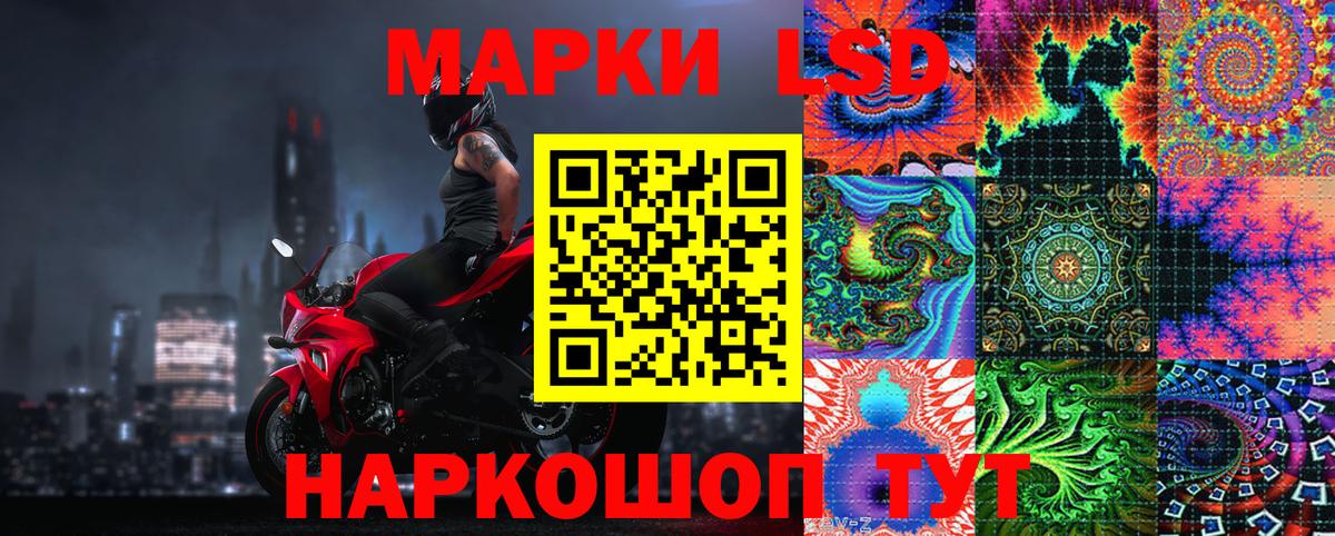 Марки N-bome 1500мкг  Вход с VPN  Краснодар  Марки N-bome 1500мкг 
