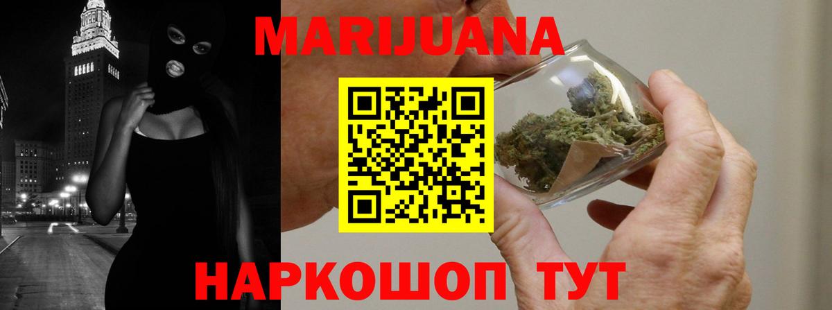 Конопля SATIVA & INDICA Краснодар